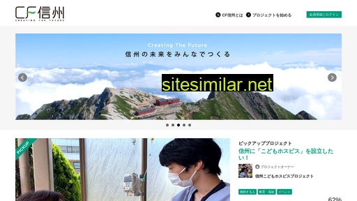 cf-shinshu.jp alternative sites