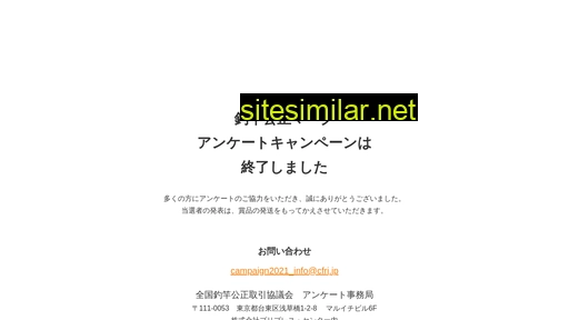 cfrj.jp alternative sites