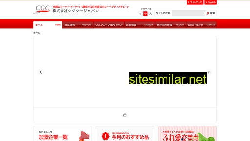 cgcjapan.co.jp alternative sites