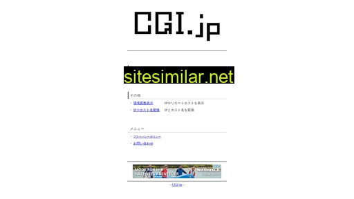 cgi.jp alternative sites