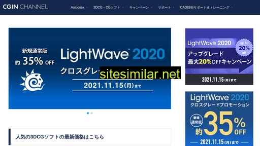 cgin-channel.jp alternative sites