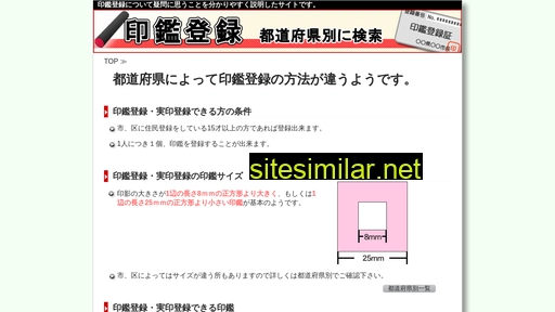 cgiserve.jp alternative sites