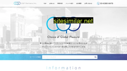 cgp-p.jp alternative sites