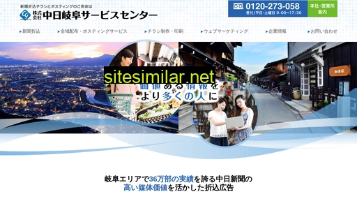 cgsc.jp alternative sites