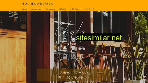 cha-ta.co.jp alternative sites