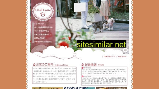chai-latte.jp alternative sites