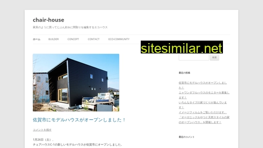 chair-house.jp alternative sites