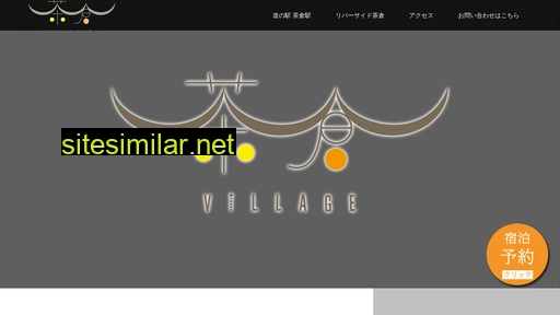 chakra-village.jp alternative sites