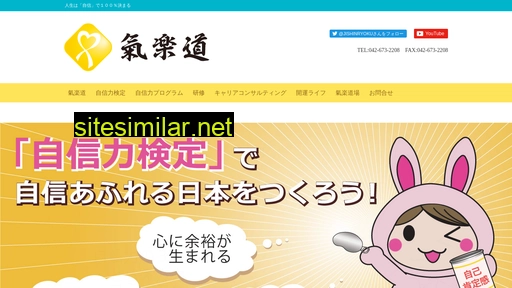 chalcedo.jp alternative sites