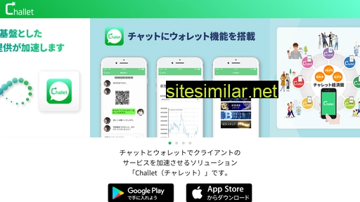 challet.jp alternative sites