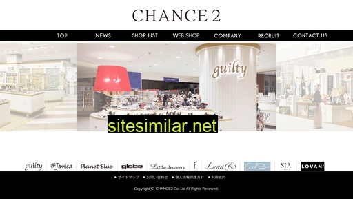 Chance2 similar sites