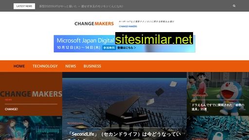 Change-makers similar sites