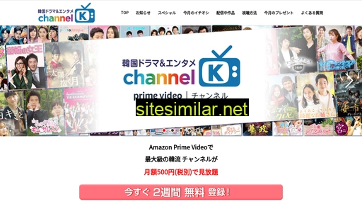 channelk.jp alternative sites
