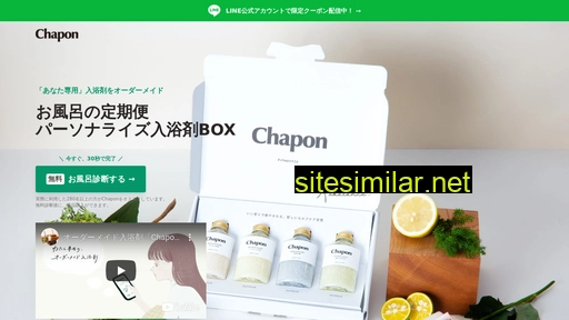 chapon.jp alternative sites