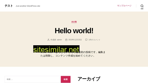 char-mensbigen.jp alternative sites