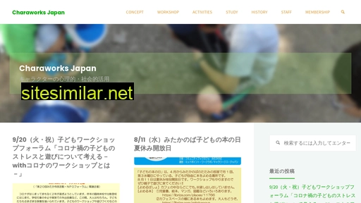 charaworks.jp alternative sites