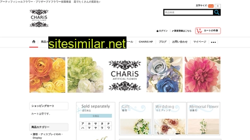 charis7.jp alternative sites