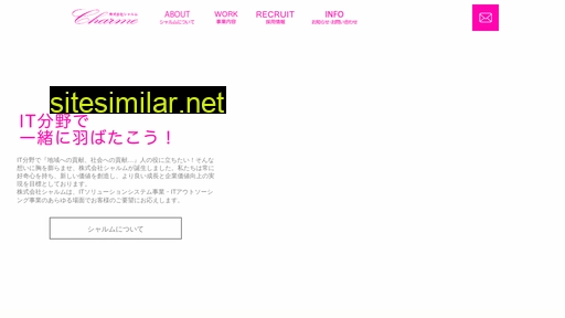 charm-corp.co.jp alternative sites