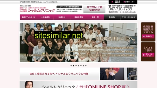 charme-clinique.jp alternative sites