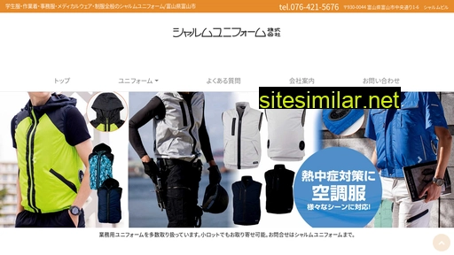 charme-uniform.co.jp alternative sites