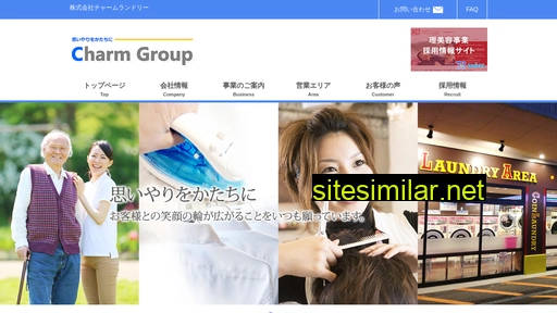 charmgroup.jp alternative sites
