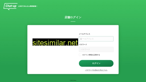 chat-up.jp alternative sites