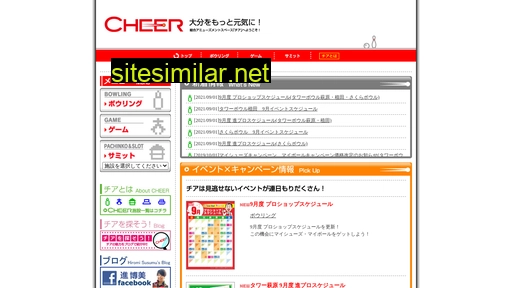 cheer-group.jp alternative sites