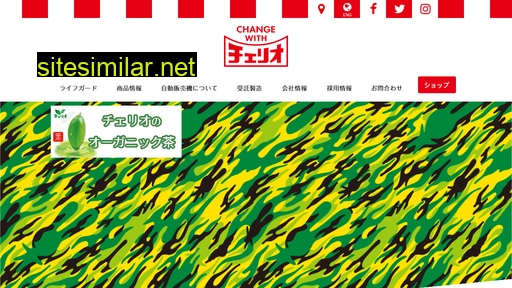 cheerio.co.jp alternative sites