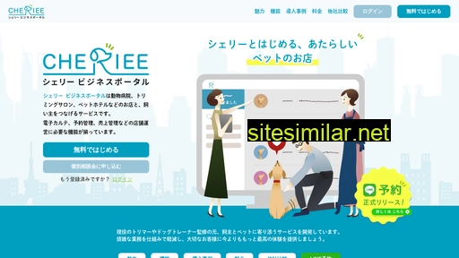 cheriee.jp alternative sites