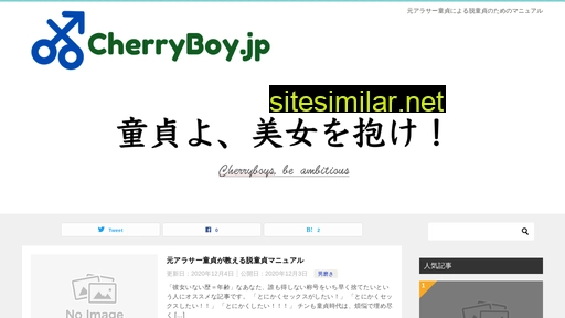 Cherryboy similar sites