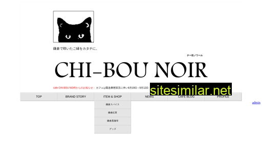 chi-bounoir.jp alternative sites