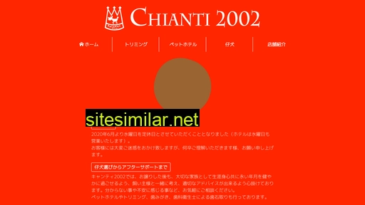 Chianti2002 similar sites