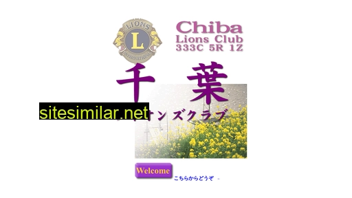 chiba-lc.jp alternative sites