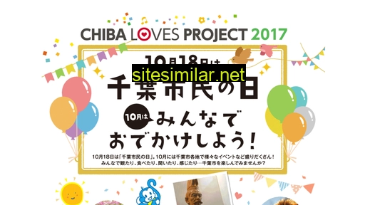 Chiba-loves similar sites
