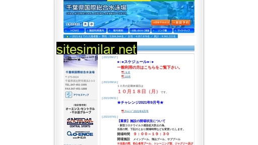 chiba-swim.gr.jp alternative sites