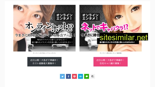 chibacity.jp alternative sites