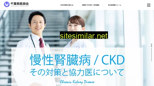 chibackd.jp alternative sites