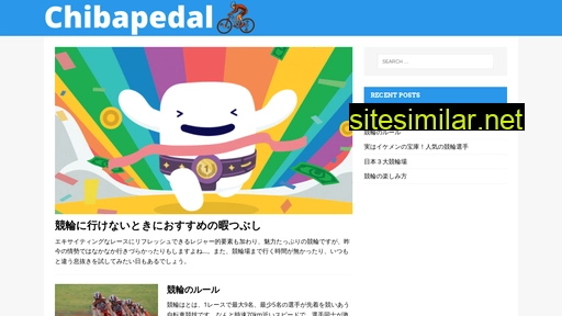 chibapedal.jp alternative sites