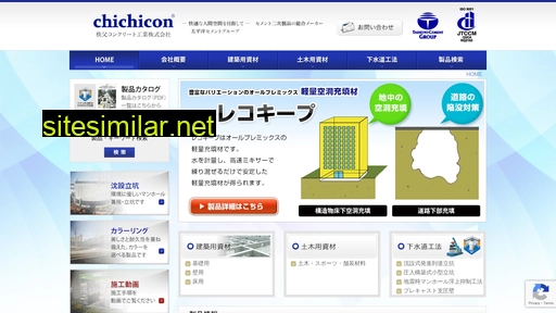 chichicon.co.jp alternative sites