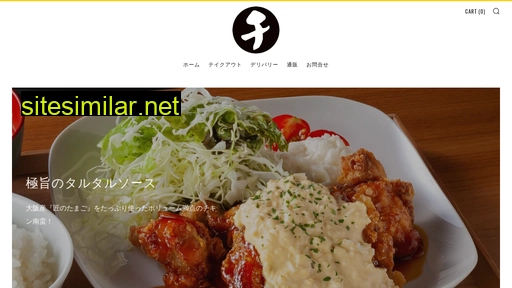 chickennanban.jp alternative sites