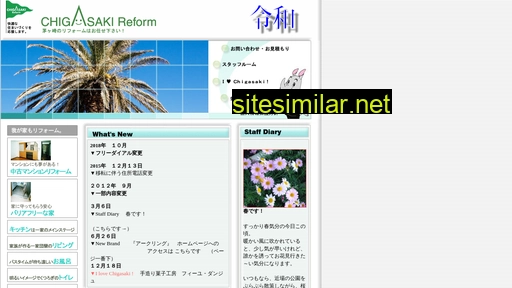 chigasaki-reform.co.jp alternative sites
