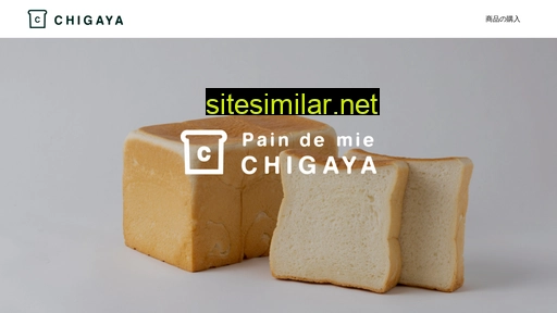 chigaya.jp alternative sites