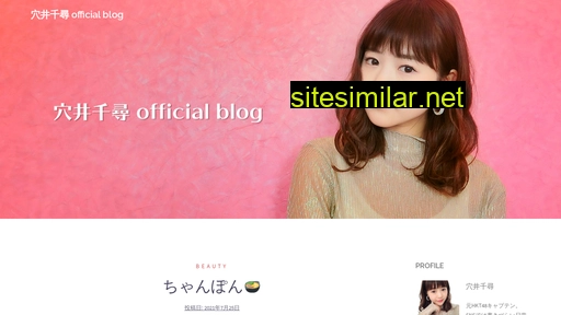 chihiro-anai-official.jp alternative sites