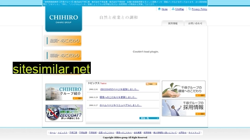 chihiro-gr.jp alternative sites