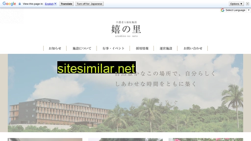 Chihirokai similar sites