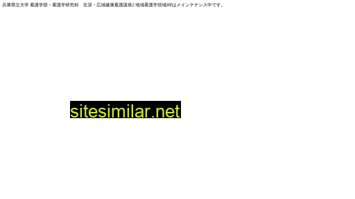 chiiki-cnas.jp alternative sites