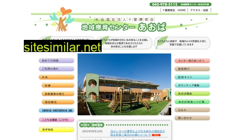 chiikiaoba.jp alternative sites