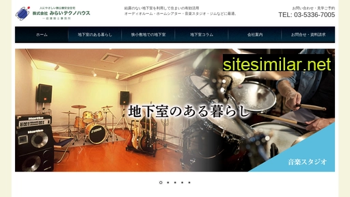 chika-sumai.jp alternative sites