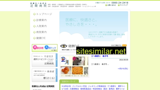 chikama-hp.jp alternative sites