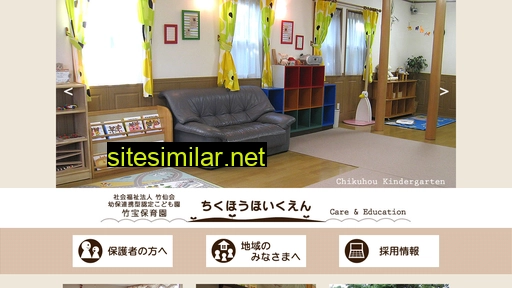chikuhou.ed.jp alternative sites